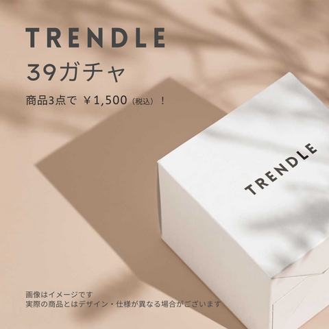 39ガチャ